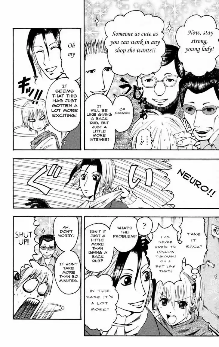 Majin Tantei Nougami Neuro 8