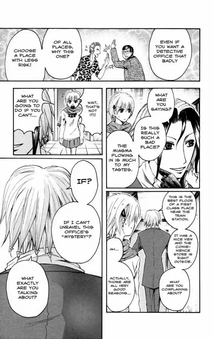 Majin Tantei Nougami Neuro 8