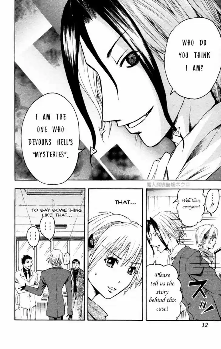 Majin Tantei Nougami Neuro 8