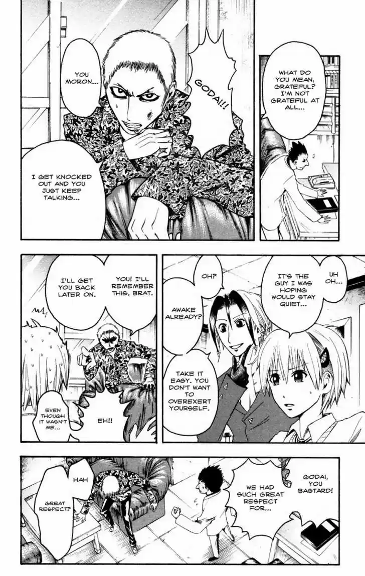 Majin Tantei Nougami Neuro 8