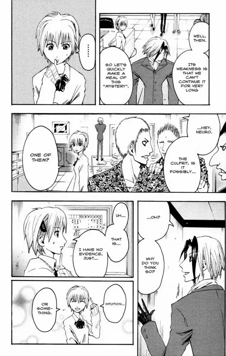 Majin Tantei Nougami Neuro 8