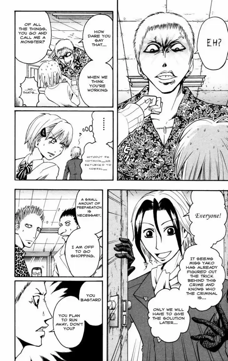 Majin Tantei Nougami Neuro 8