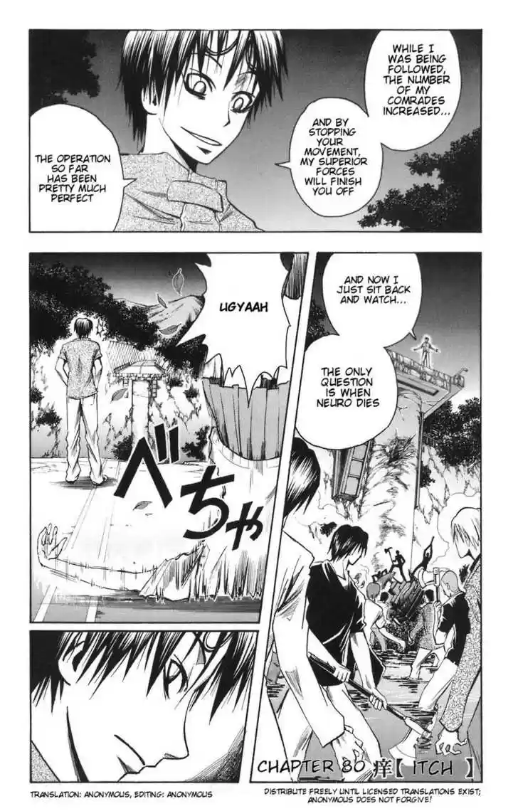 Majin Tantei Nougami Neuro 80