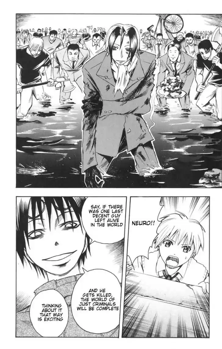 Majin Tantei Nougami Neuro 80