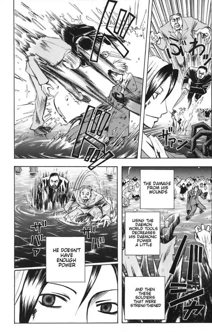 Majin Tantei Nougami Neuro 80