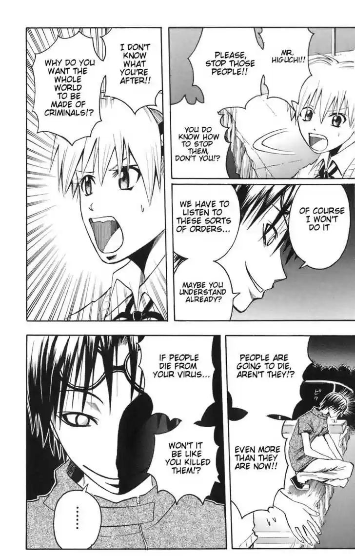 Majin Tantei Nougami Neuro 80