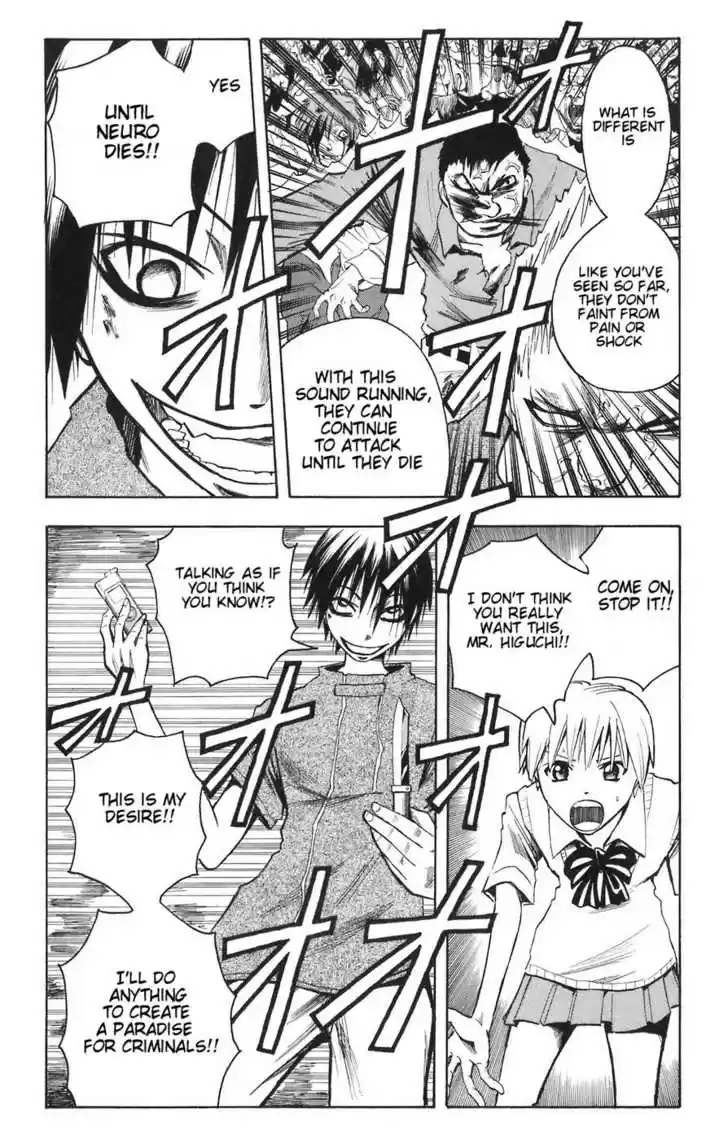 Majin Tantei Nougami Neuro 81