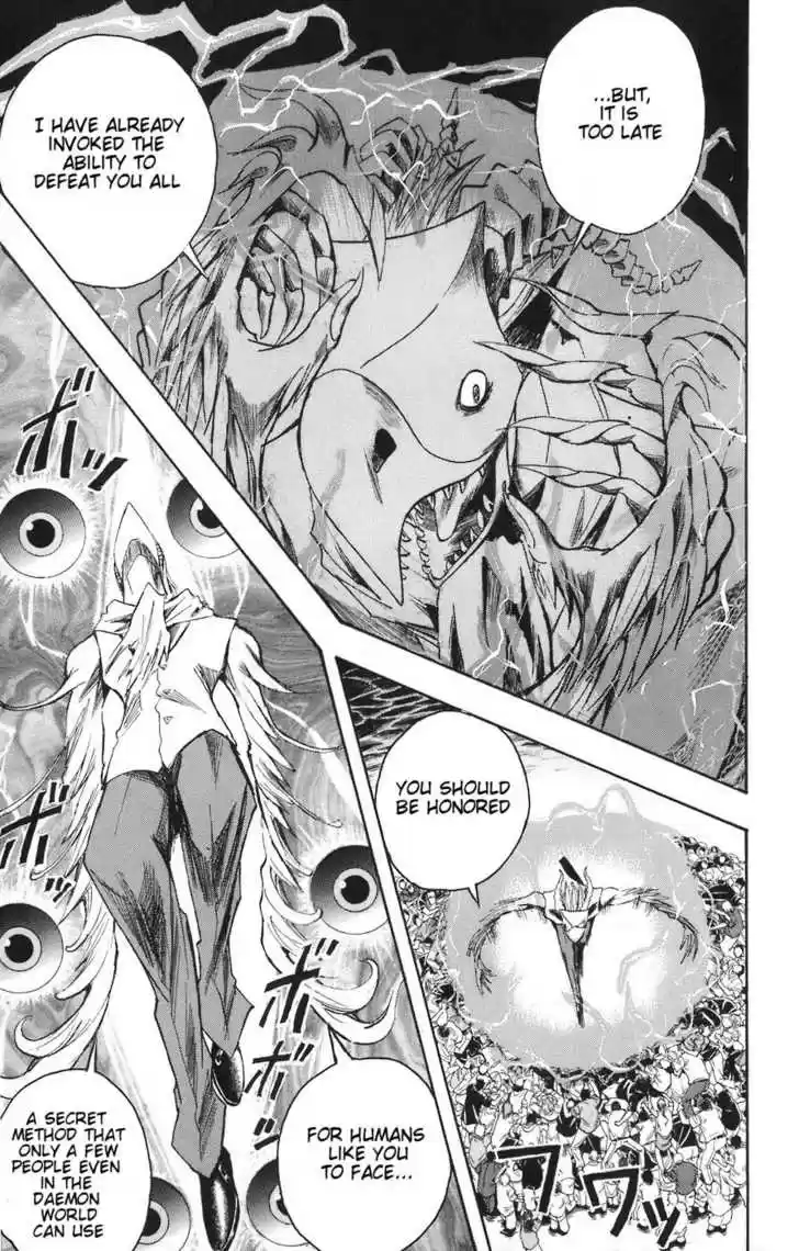 Majin Tantei Nougami Neuro 81