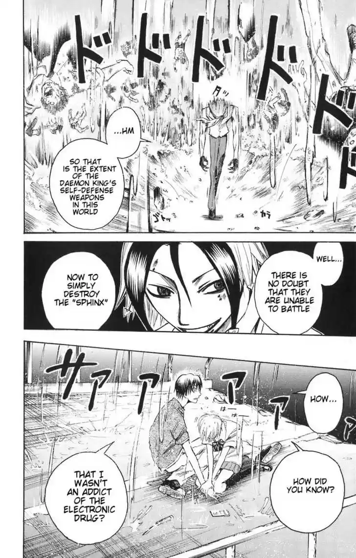 Majin Tantei Nougami Neuro 81