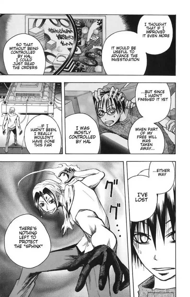 Majin Tantei Nougami Neuro 81