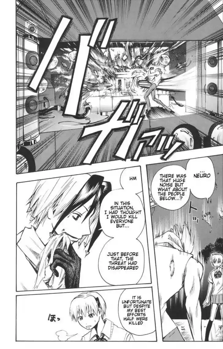 Majin Tantei Nougami Neuro 81