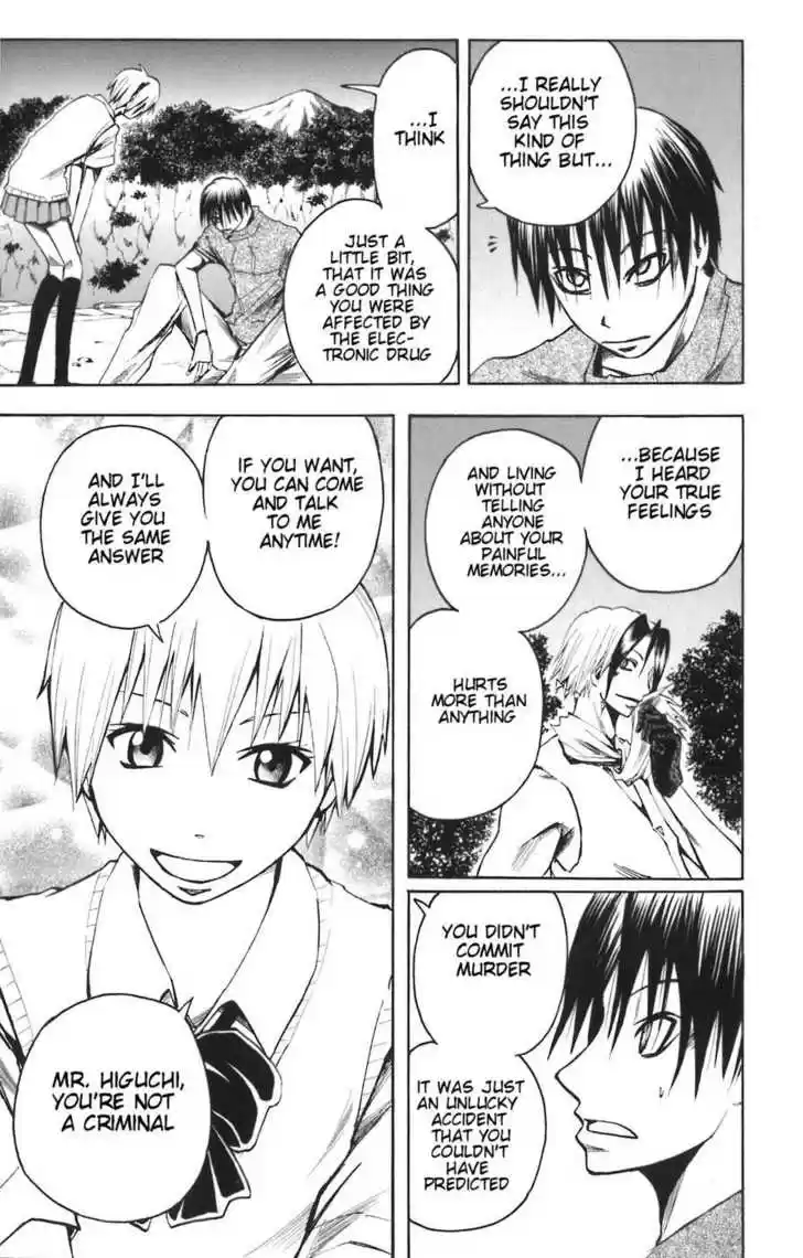 Majin Tantei Nougami Neuro 81