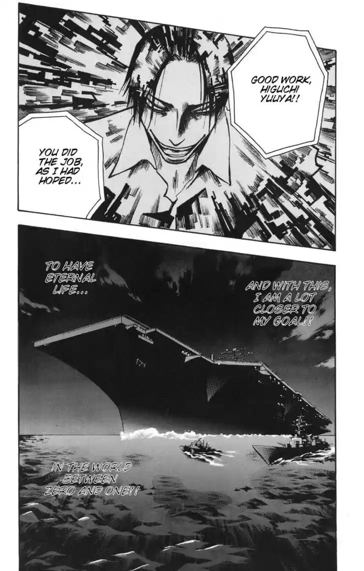 Majin Tantei Nougami Neuro 81