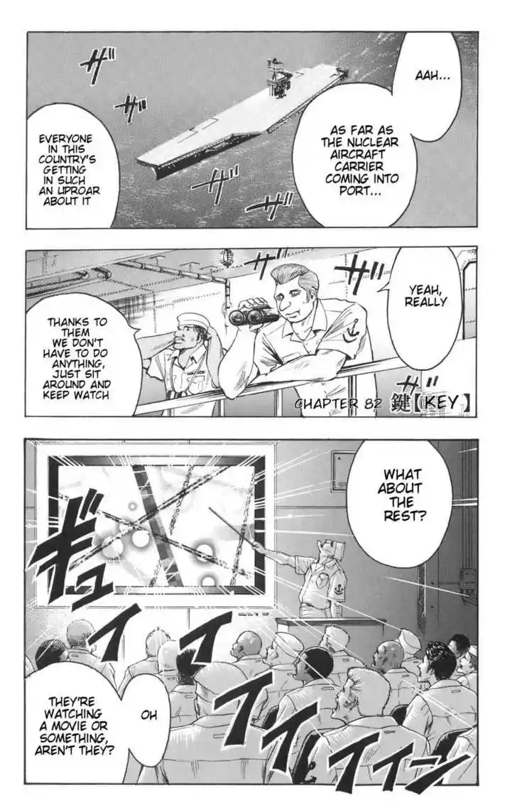 Majin Tantei Nougami Neuro 82