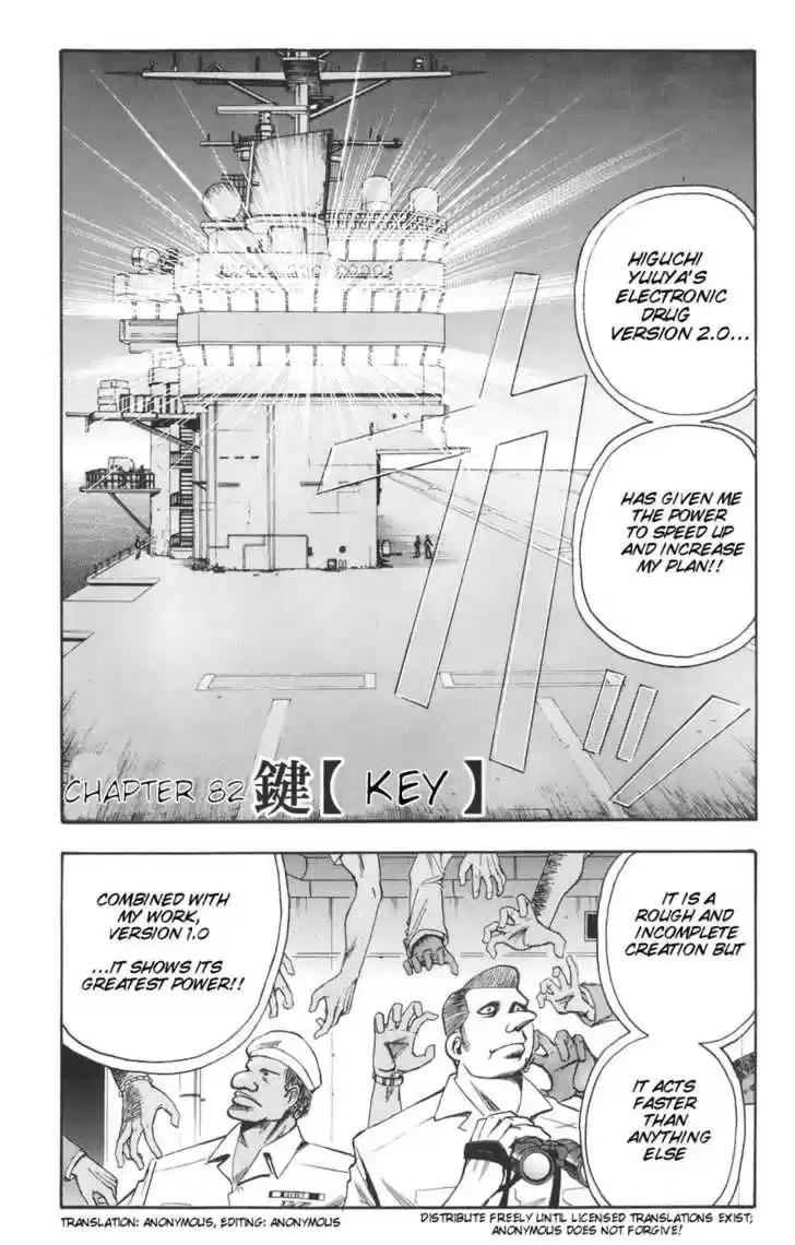 Majin Tantei Nougami Neuro 82