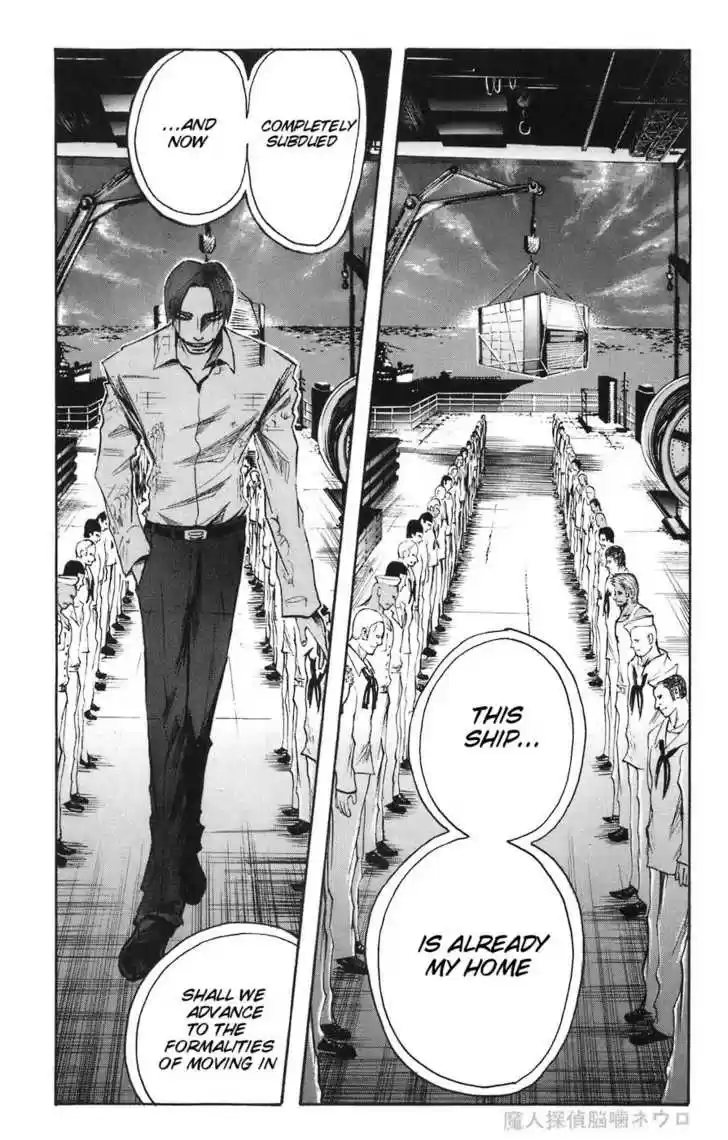 Majin Tantei Nougami Neuro 82