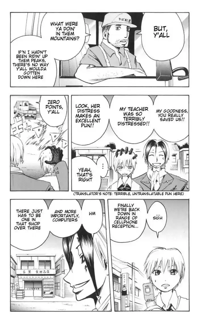 Majin Tantei Nougami Neuro 82