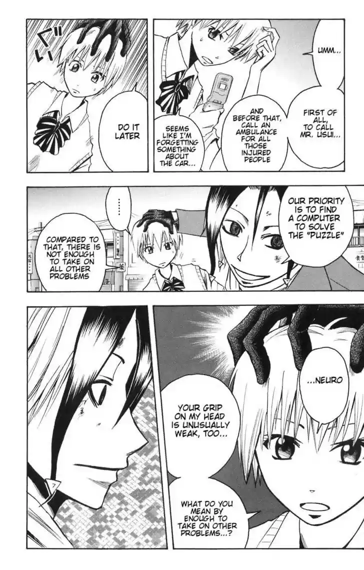 Majin Tantei Nougami Neuro 82