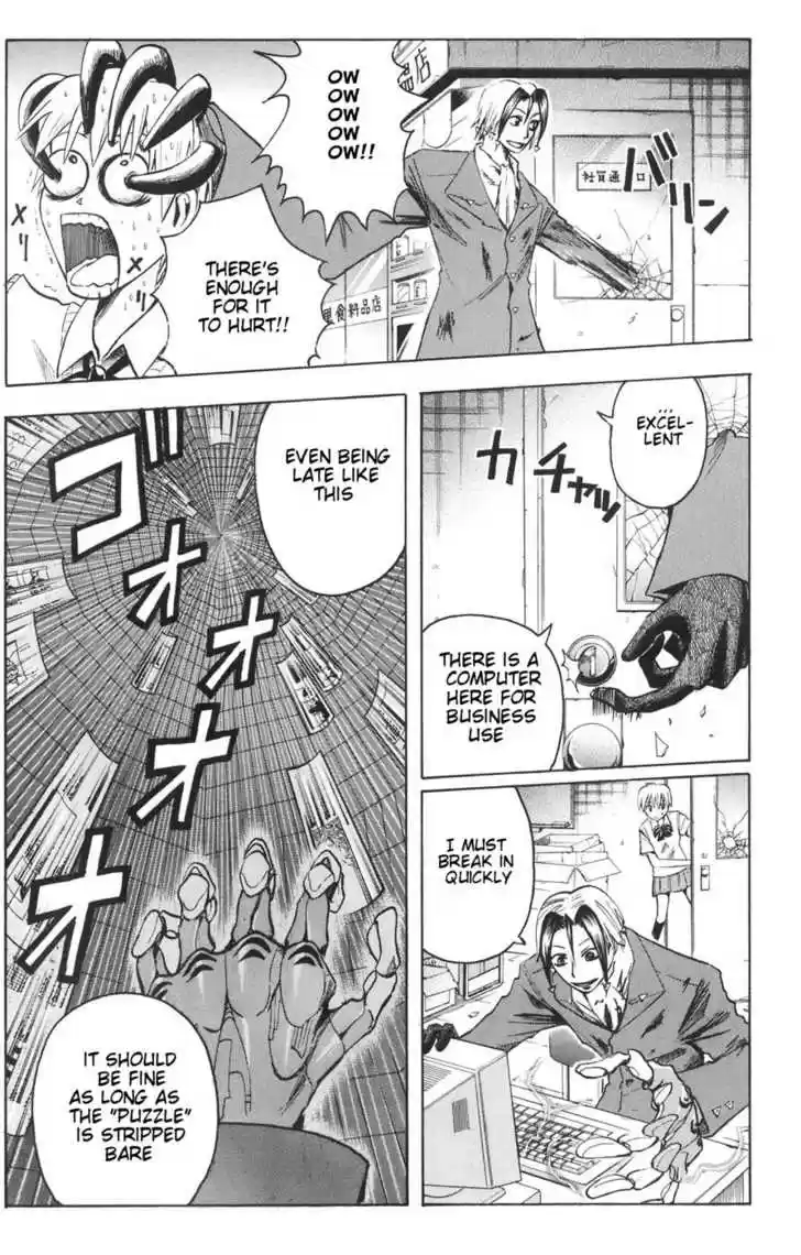 Majin Tantei Nougami Neuro 82