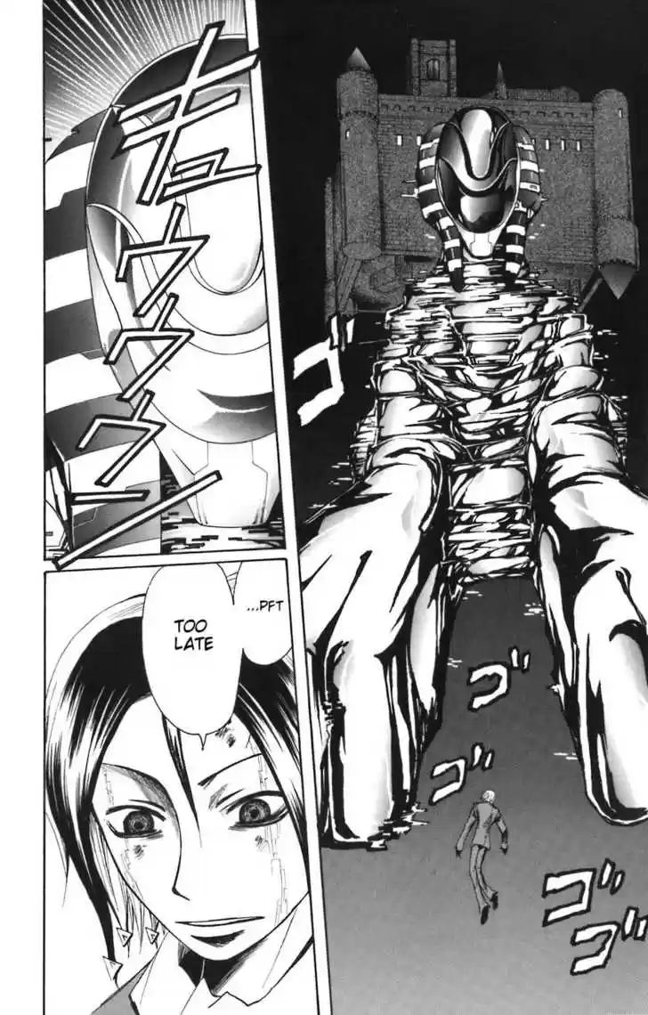 Majin Tantei Nougami Neuro 82