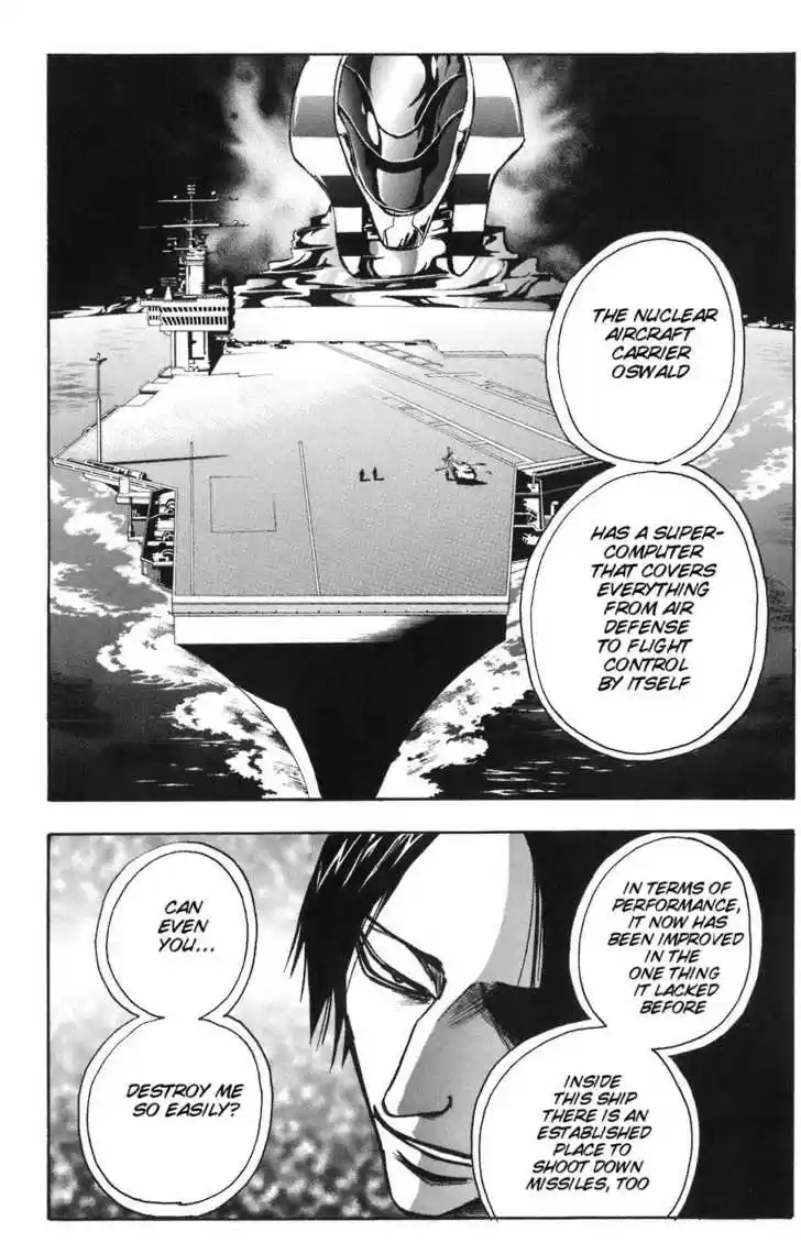 Majin Tantei Nougami Neuro 82