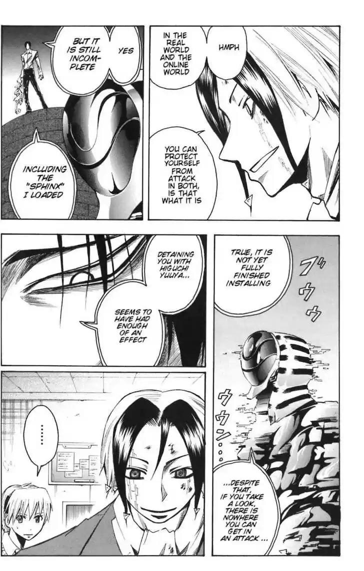 Majin Tantei Nougami Neuro 82