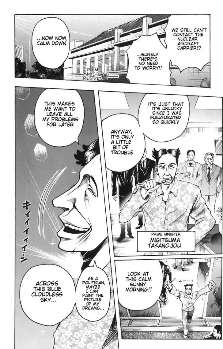 Majin Tantei Nougami Neuro 82