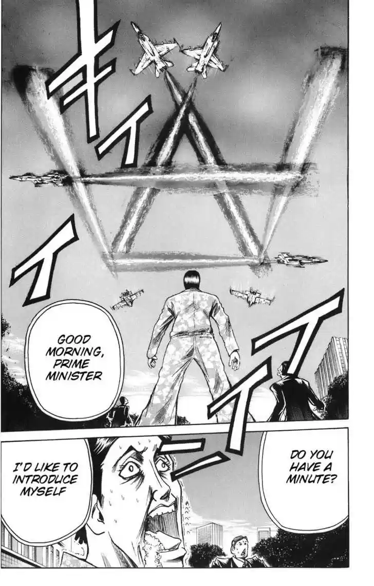 Majin Tantei Nougami Neuro 82