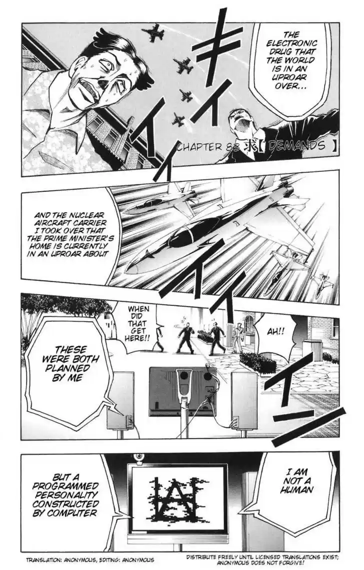 Majin Tantei Nougami Neuro 83