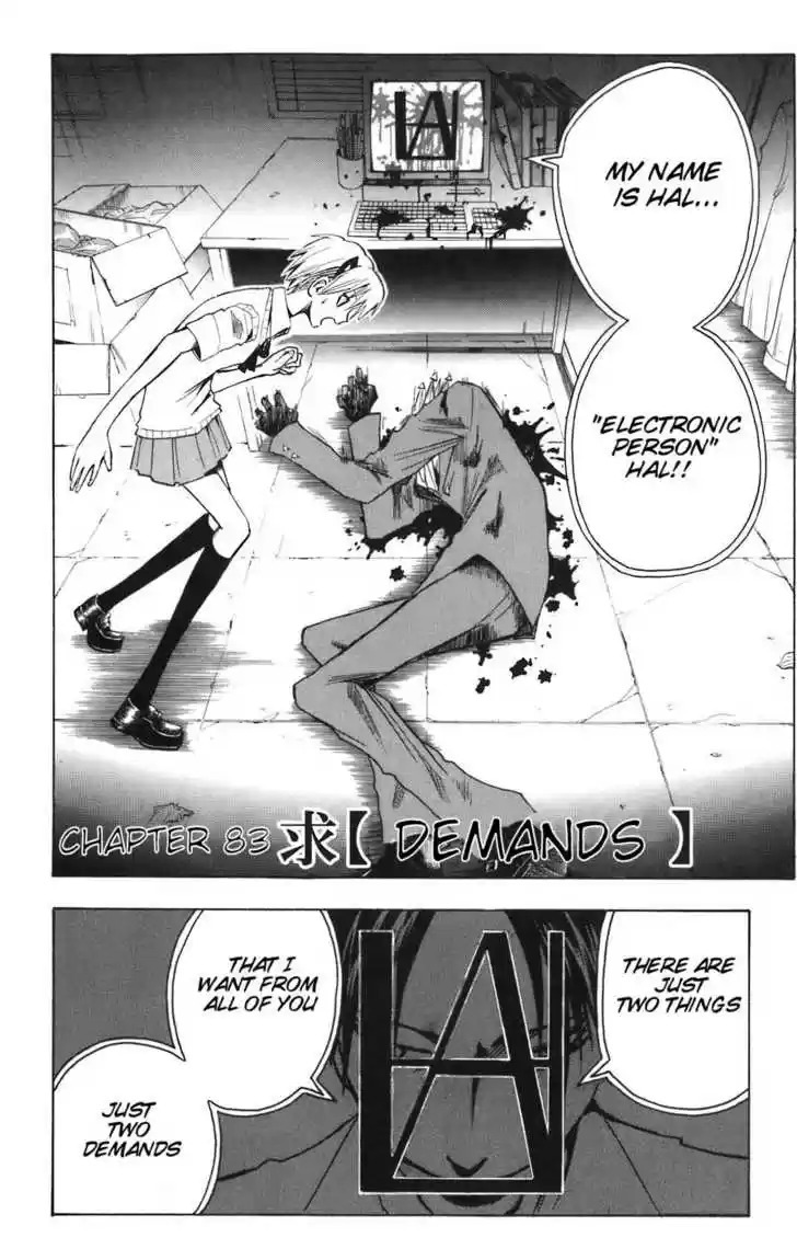 Majin Tantei Nougami Neuro 83