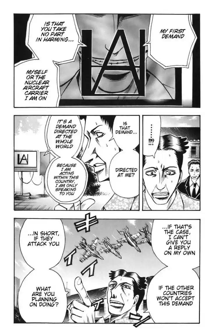 Majin Tantei Nougami Neuro 83