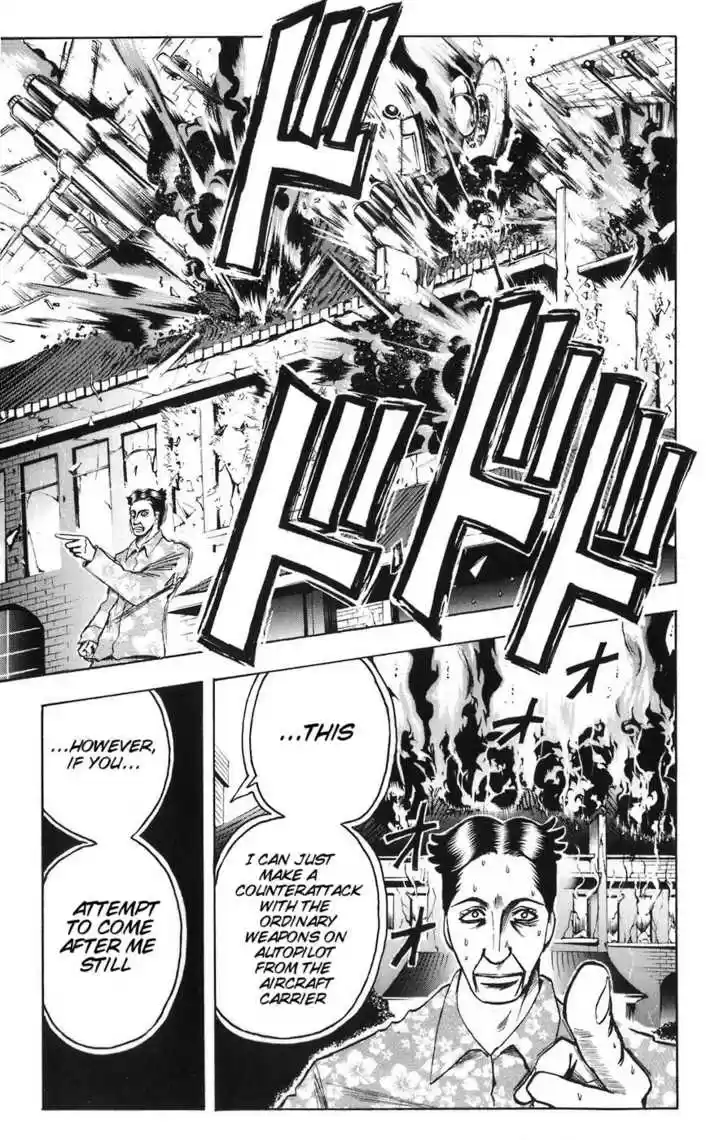 Majin Tantei Nougami Neuro 83