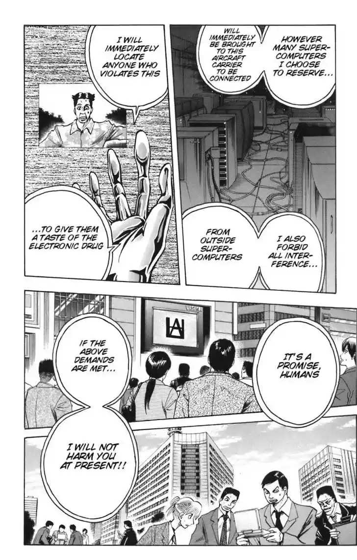 Majin Tantei Nougami Neuro 83