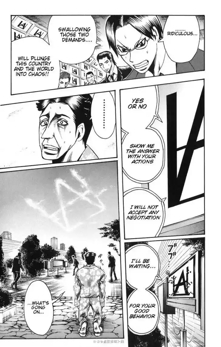 Majin Tantei Nougami Neuro 83