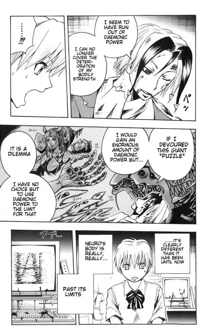 Majin Tantei Nougami Neuro 83