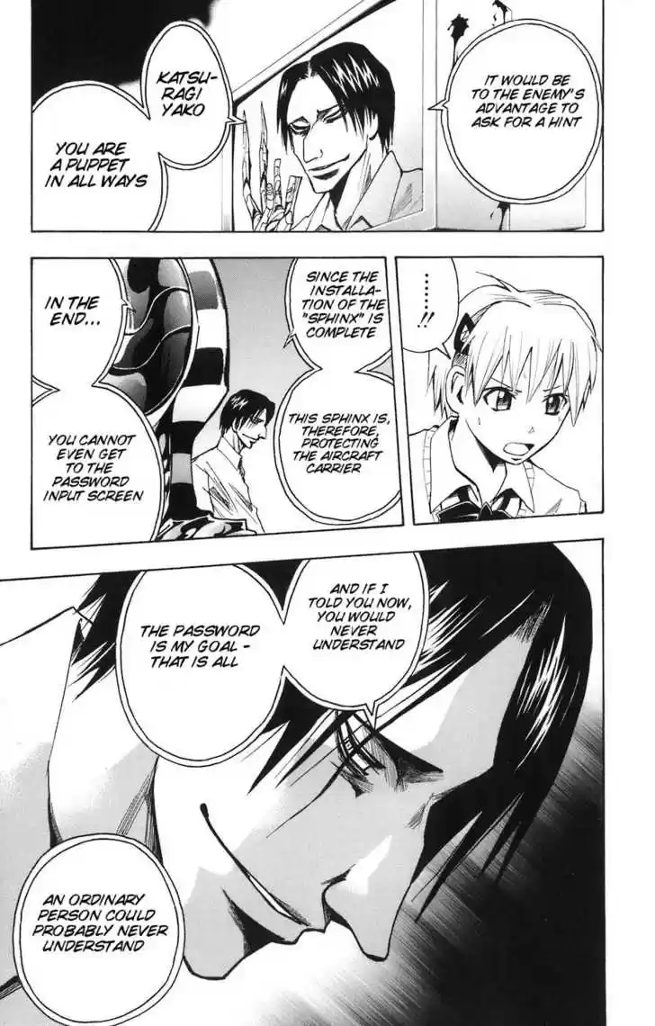 Majin Tantei Nougami Neuro 83