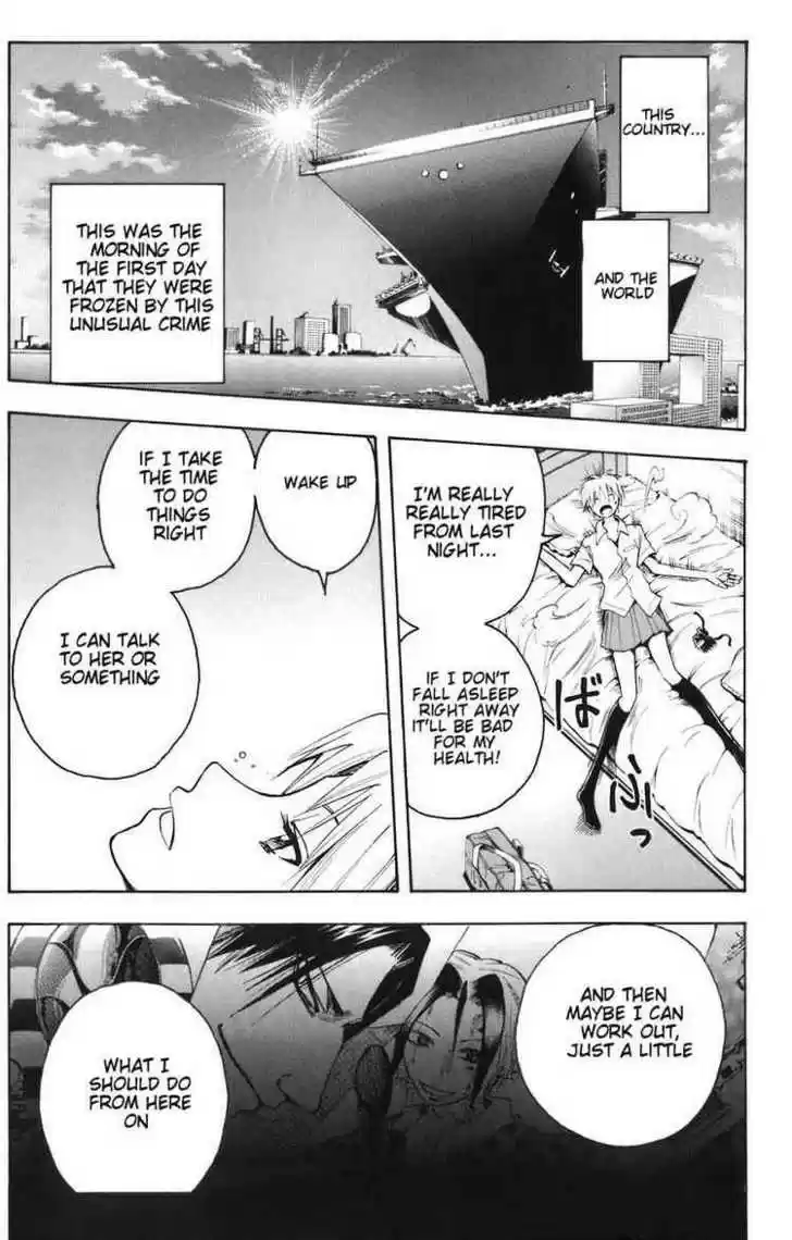 Majin Tantei Nougami Neuro 84