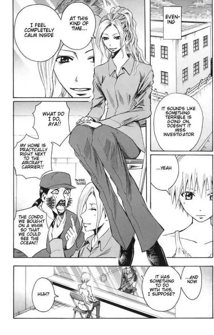 Majin Tantei Nougami Neuro 84