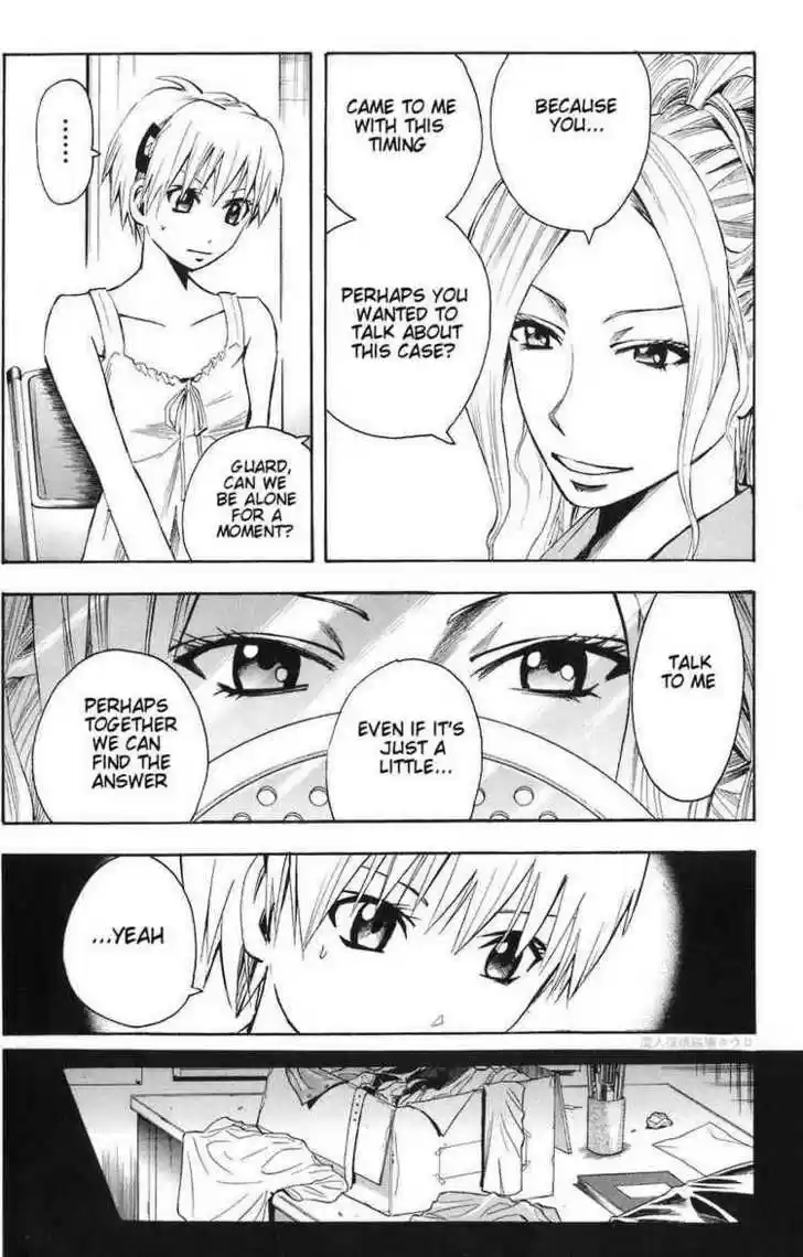 Majin Tantei Nougami Neuro 84