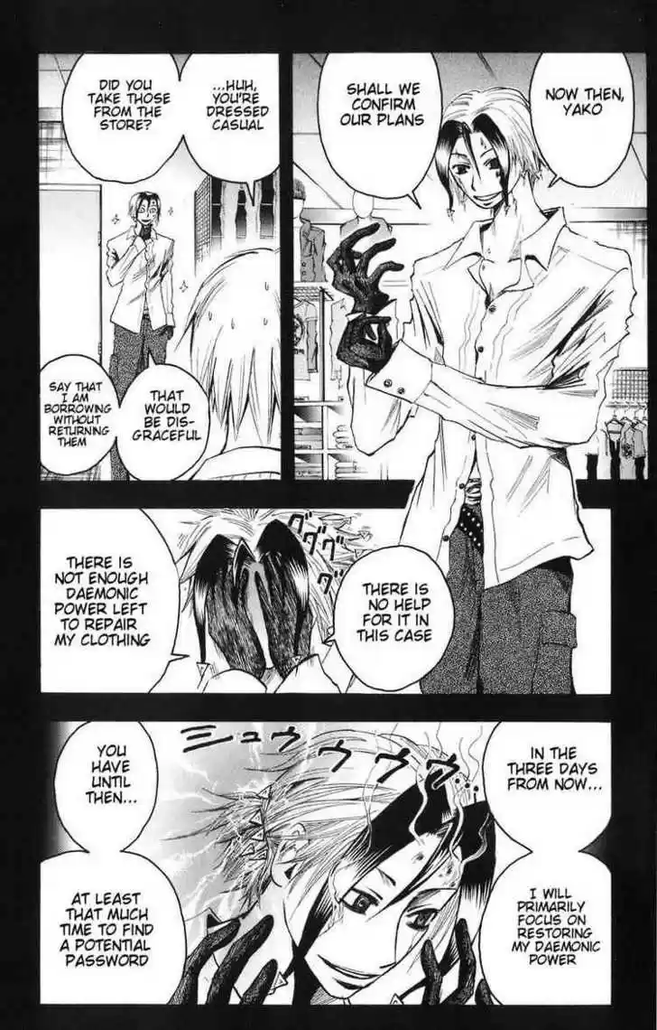 Majin Tantei Nougami Neuro 84