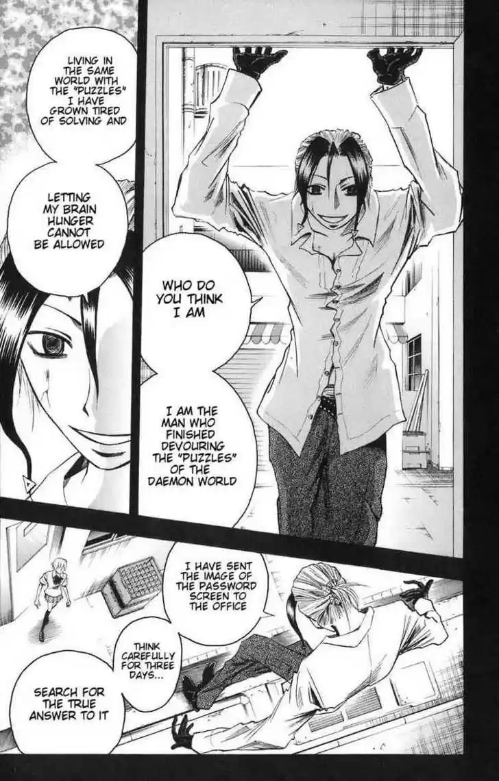 Majin Tantei Nougami Neuro 84