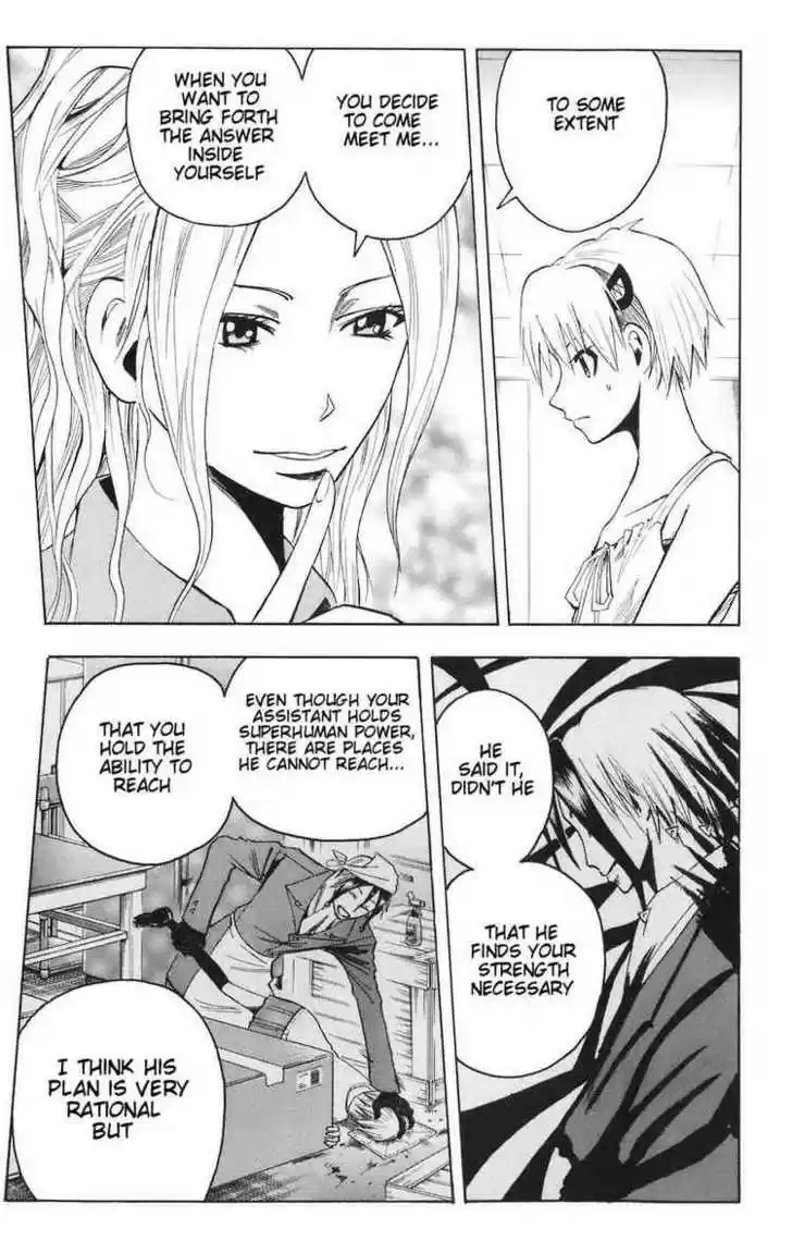 Majin Tantei Nougami Neuro 84