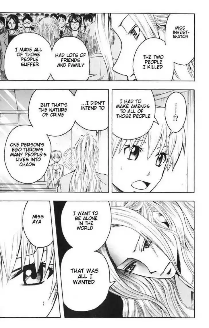 Majin Tantei Nougami Neuro 84