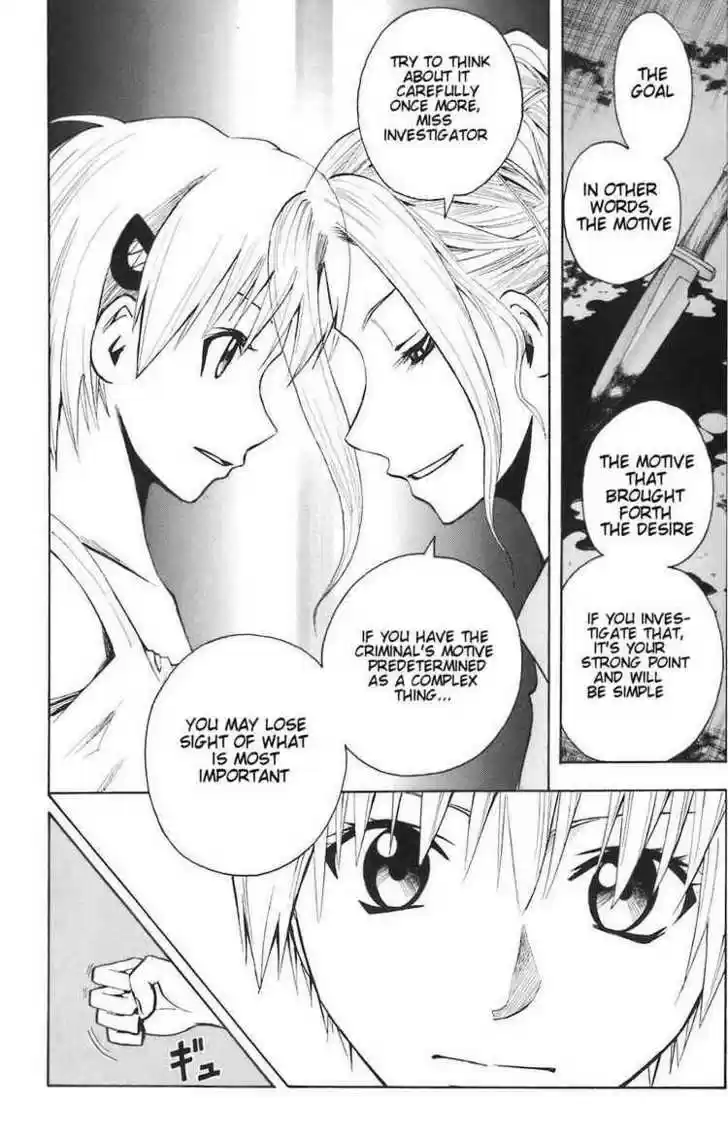 Majin Tantei Nougami Neuro 84