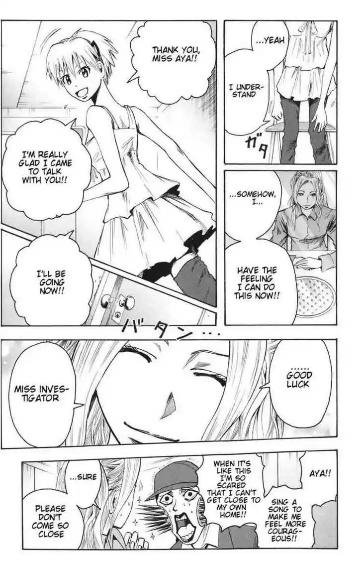 Majin Tantei Nougami Neuro 84