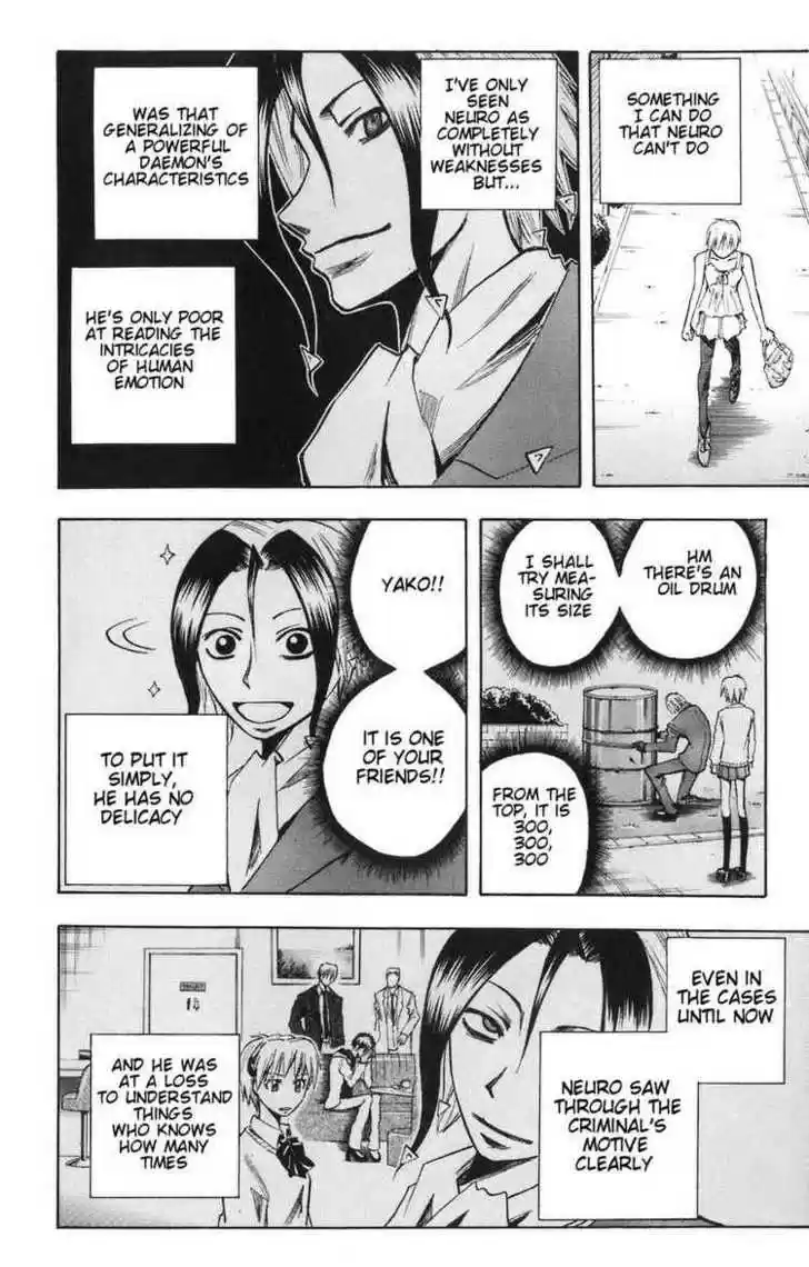 Majin Tantei Nougami Neuro 84