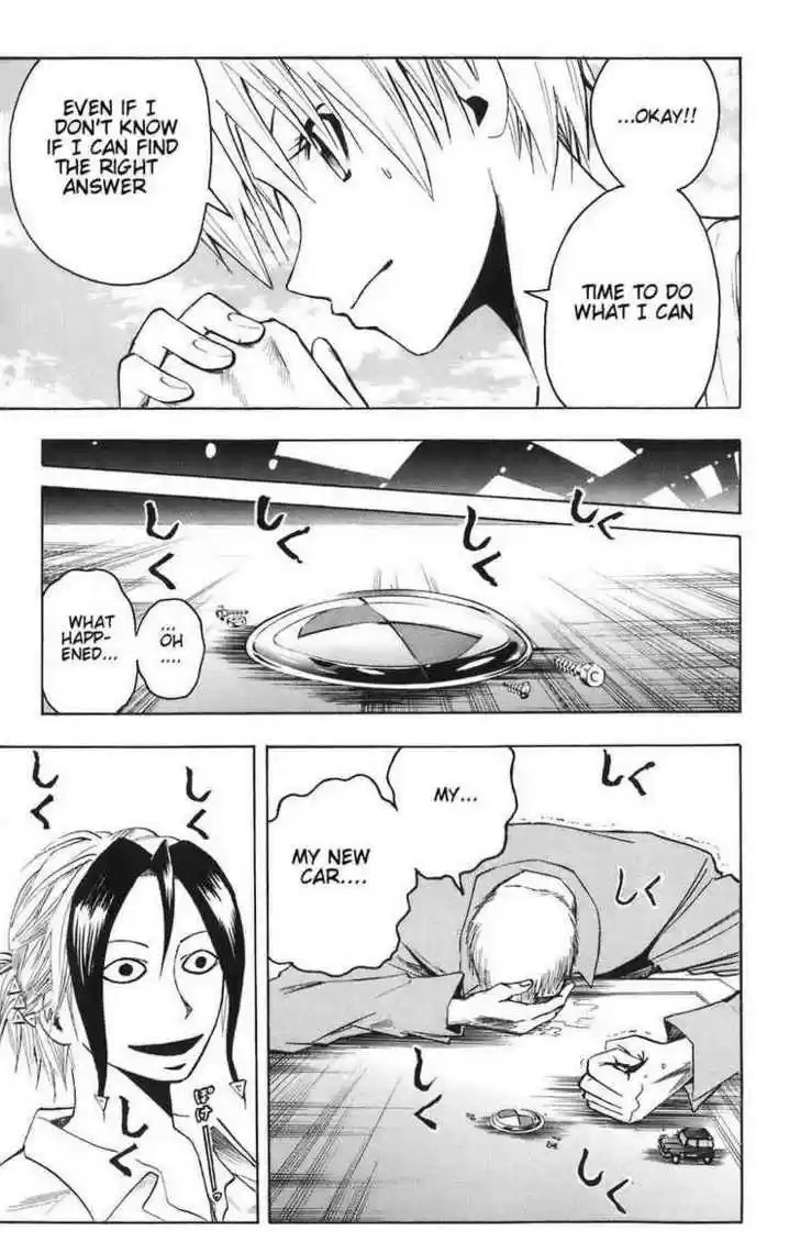 Majin Tantei Nougami Neuro 84