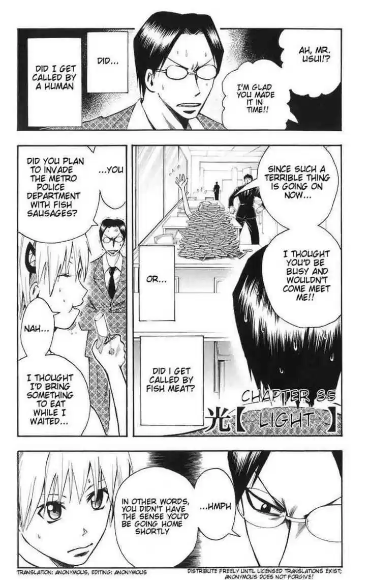 Majin Tantei Nougami Neuro 85