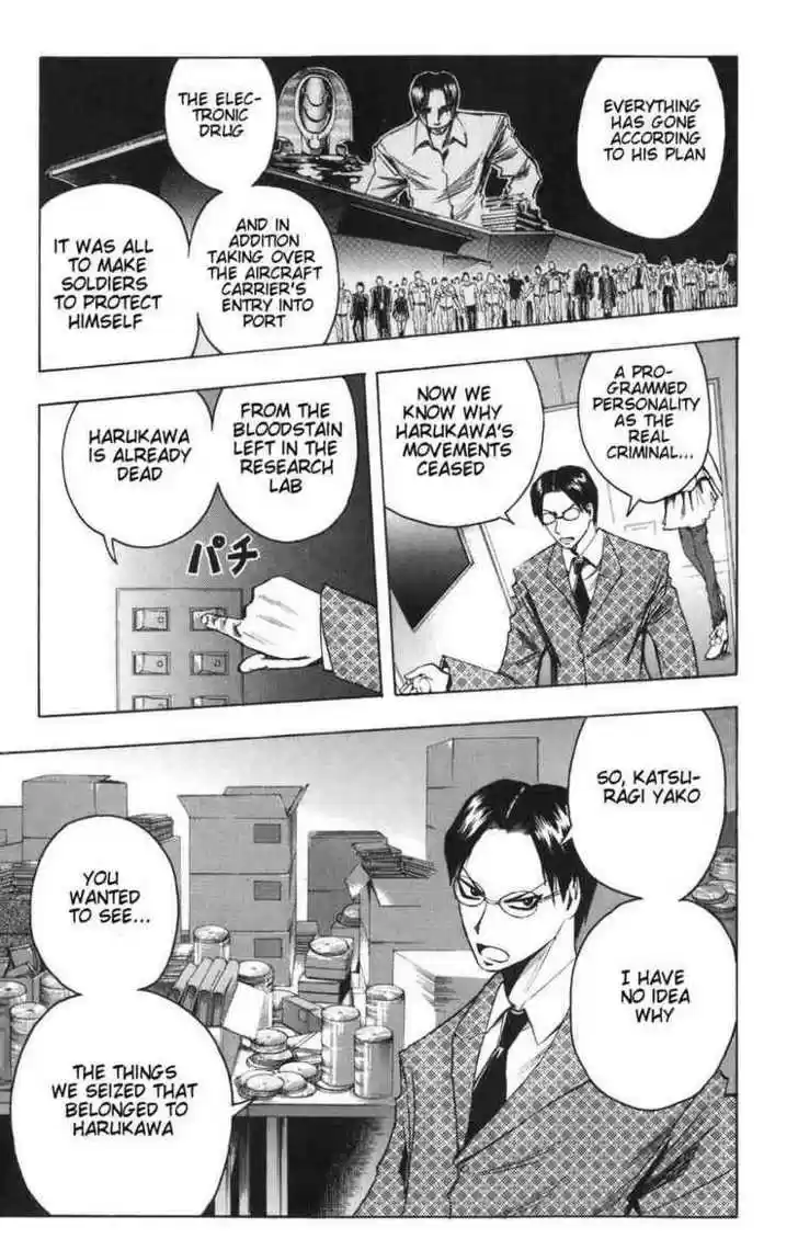 Majin Tantei Nougami Neuro 85