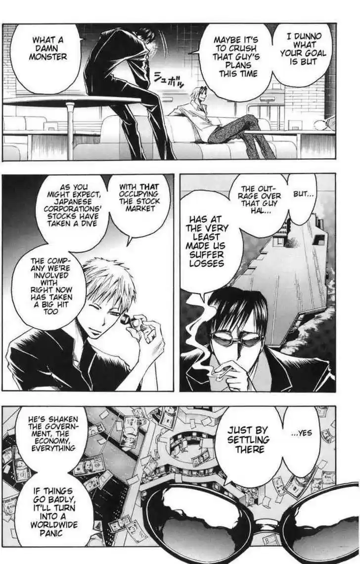 Majin Tantei Nougami Neuro 85